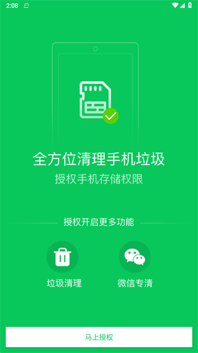 鐳點(diǎn)電池優(yōu)化 v1.0 0