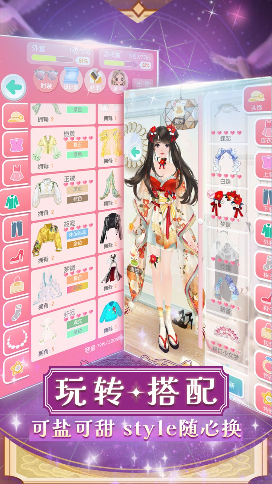 美美小店微信版 v1.8.2645 安卓版 2