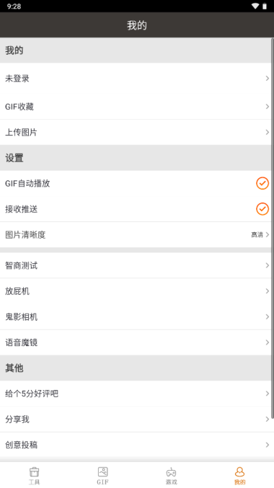 整人專家軟件 v1.3.4 0