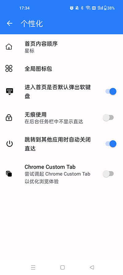 直達 v1.5.3.7405777 2