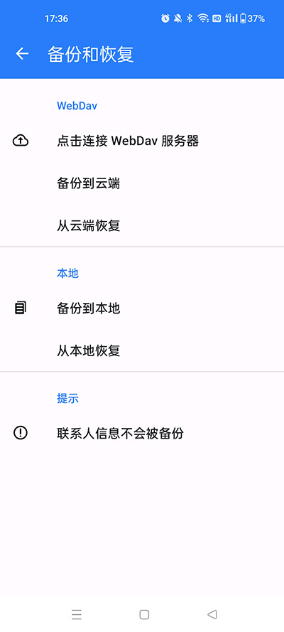 直達 v1.5.3.7405777 3