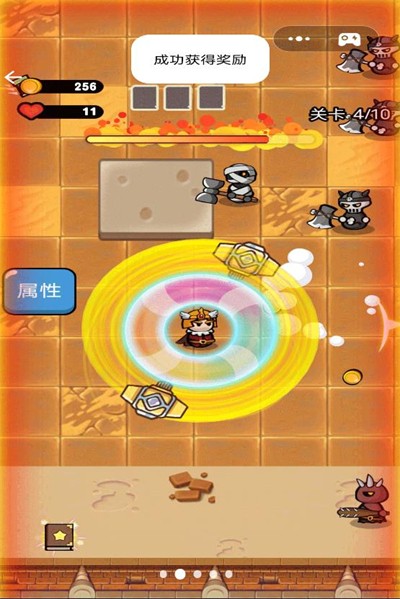 勇士大闖關(guān) v1.1 安卓版 1