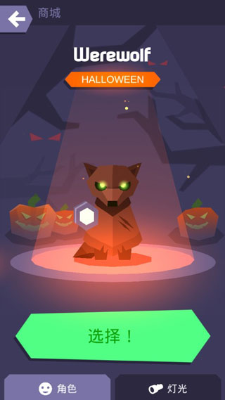 幽靈現(xiàn)行 v2.1 4