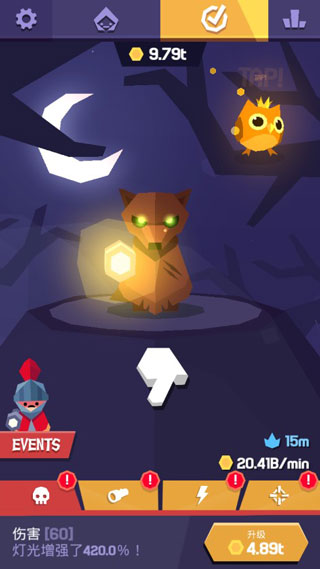 幽靈現(xiàn)行 v2.1 1