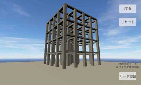 物理演算建筑破壞 v2.1.3 4