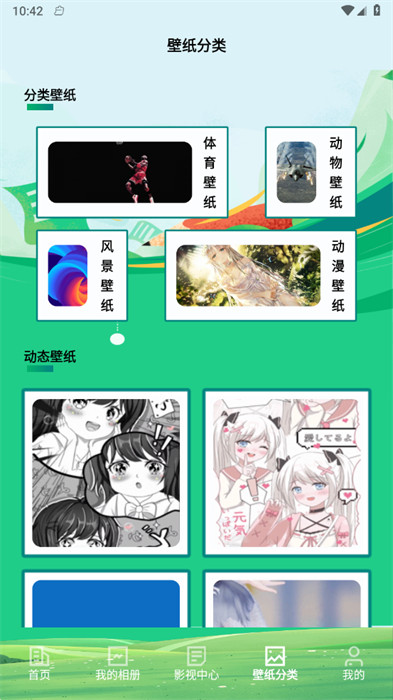 視頻加密相冊(cè)保險(xiǎn)箱 v1.1 0