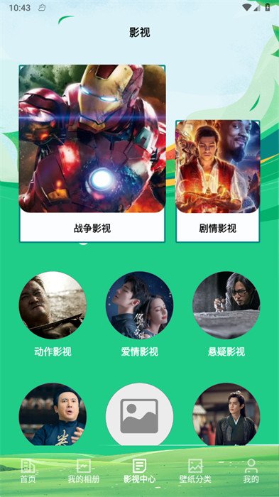 視頻加密相冊(cè)保險(xiǎn)箱 v1.1 2