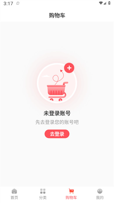 聚好淘 v1.0.1 0