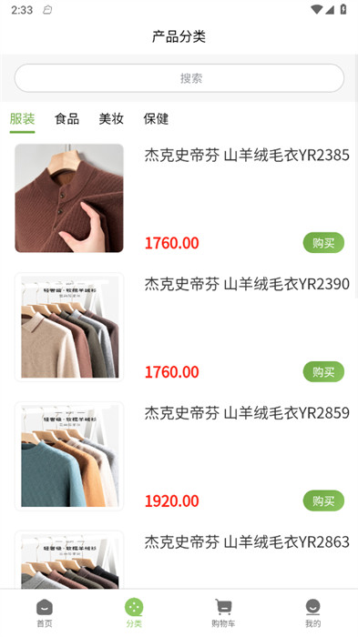 昊遠(yuǎn)云 v1.0.5 2