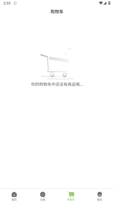 昊遠(yuǎn)云 v1.0.5 1