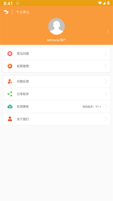 轉(zhuǎn)盤抽簽器 v1.1 2