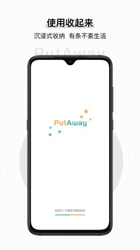 收起來(lái) v3.17.3 手機(jī)版 0
