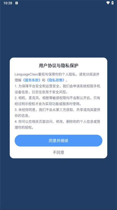 Language Class v0.9.9 1