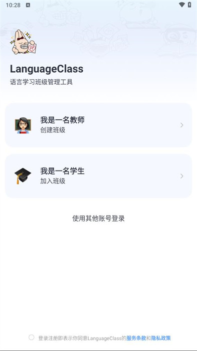 Language Class v0.9.9 0