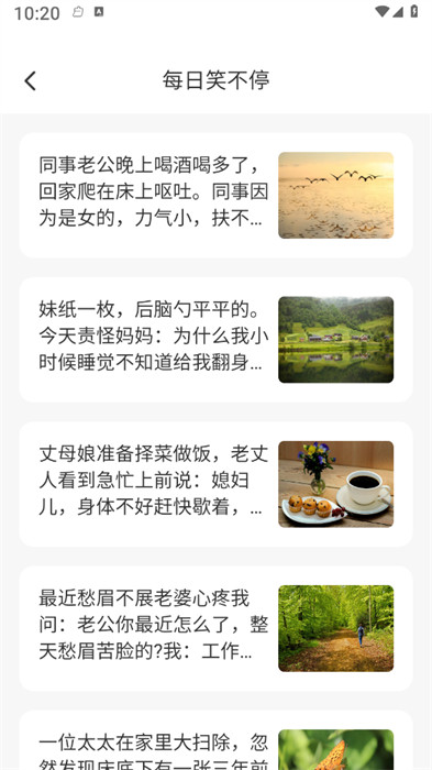 透明觸感桌面 v1.0.1 2