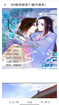 全網(wǎng)動漫大全 v2.0 安卓版 1