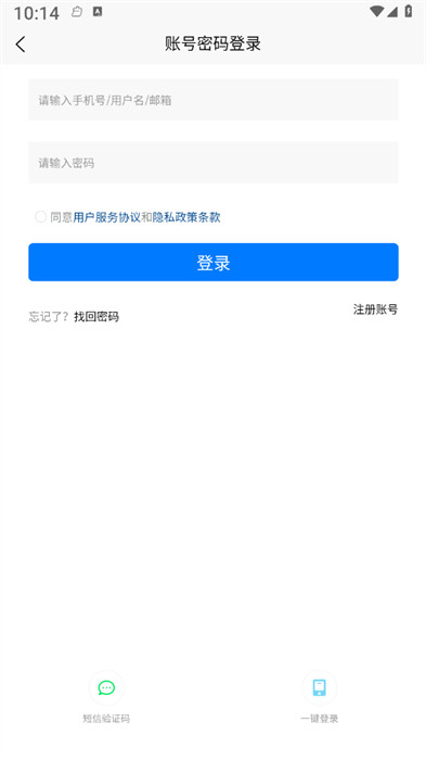 返省 v1.1.0 1