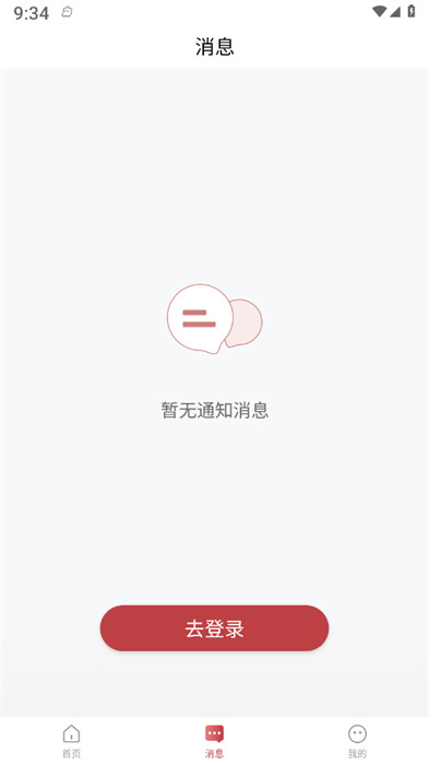 沁方中醫(yī)預(yù)約掛號(hào) v1.0.0 0