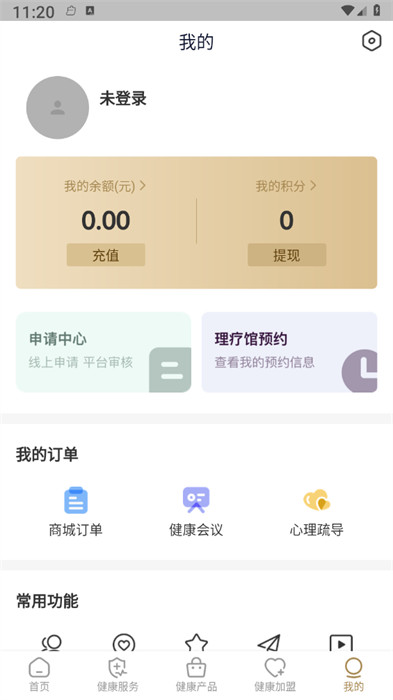 軒德軒 v1.0.4 1
