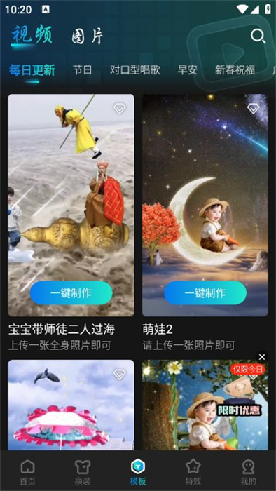 繁花相機 v8.8.5 安卓版 1