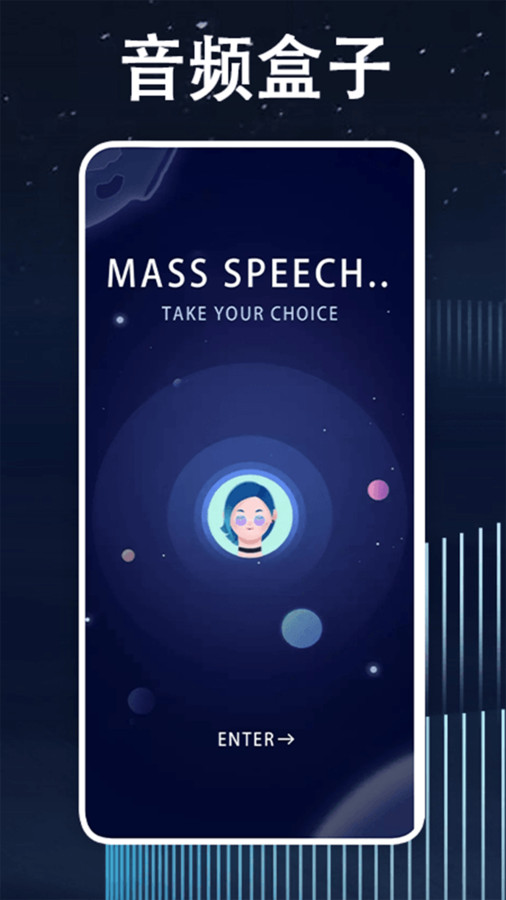 雞音盒子 v1.4 安卓版 1