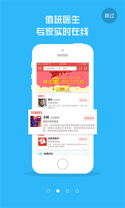 紅楓灣 v4.4.0 最新版 0