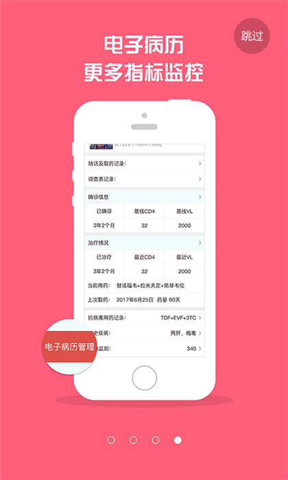 紅楓灣 v4.4.0 最新版 1