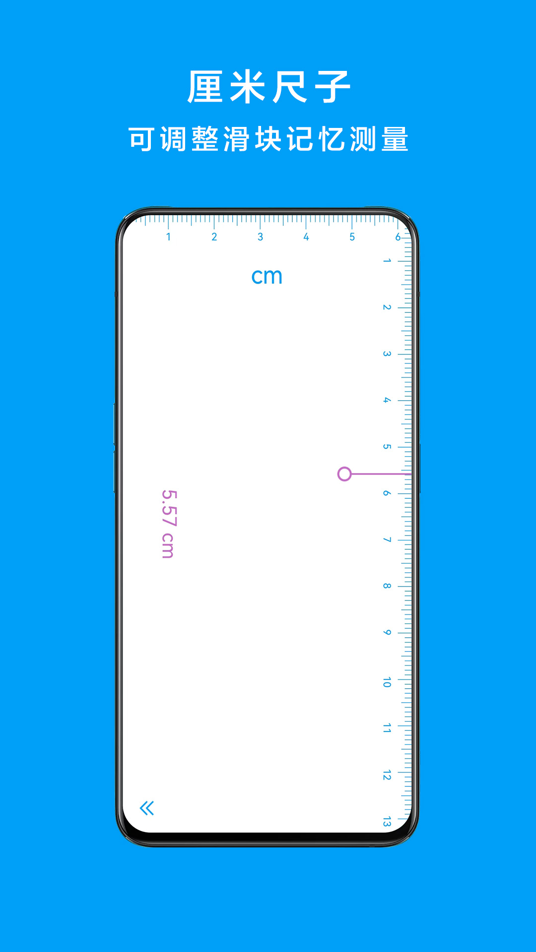 千維計算器app v6.8.7 安卓版 3