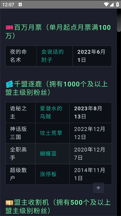 備胎書屋 v1.0 最新版 1