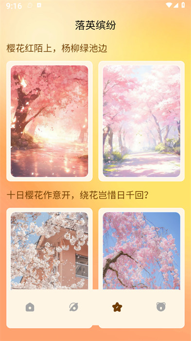 熊喵流量大師 v2.7.2 1