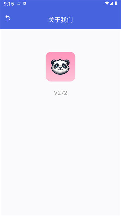 熊喵流量大師 v2.7.2 0