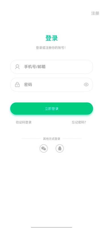 樂范健康 v13.0.1 最新版 2
