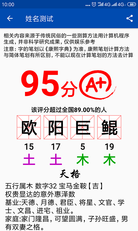 彩虹藝術(shù)簽名 v1.1.96 安卓版 2