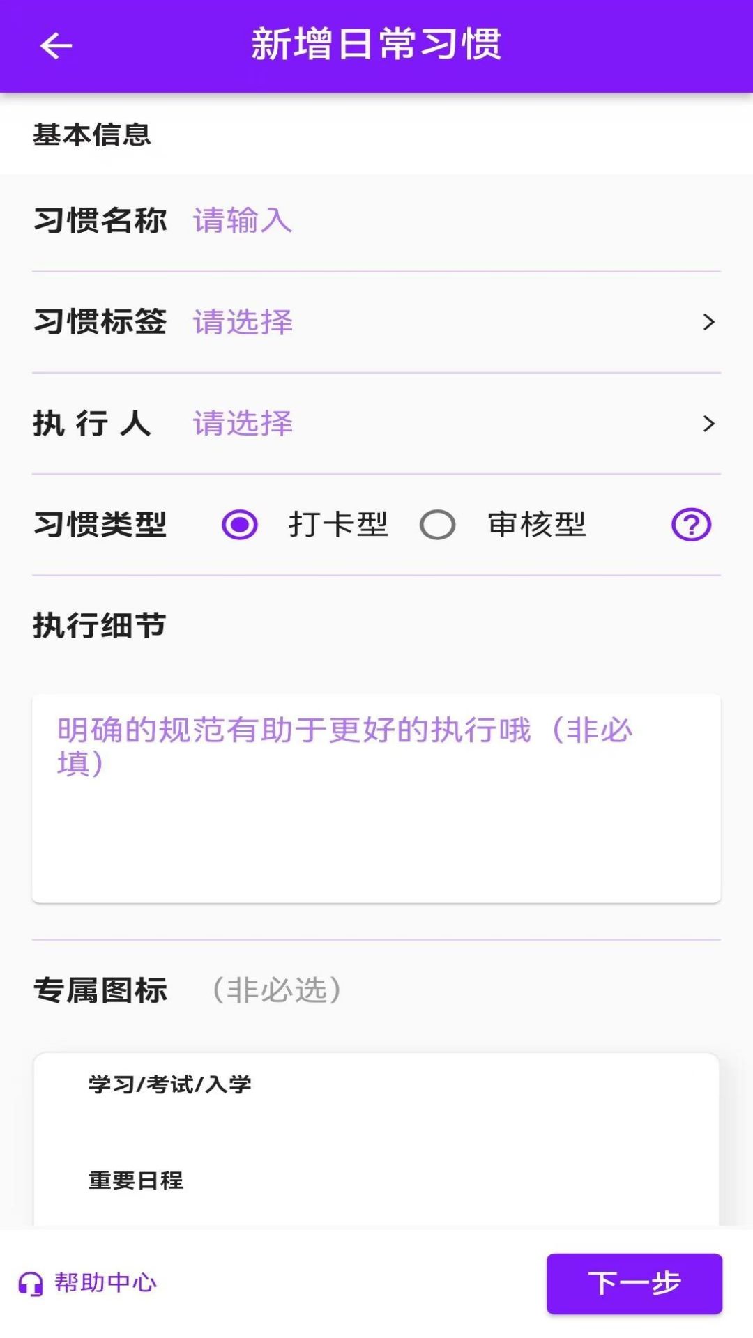 青橙拾光 v1.6.0 手機(jī)版 3