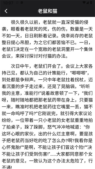 茄子免費小說閱讀器 v1.4 1