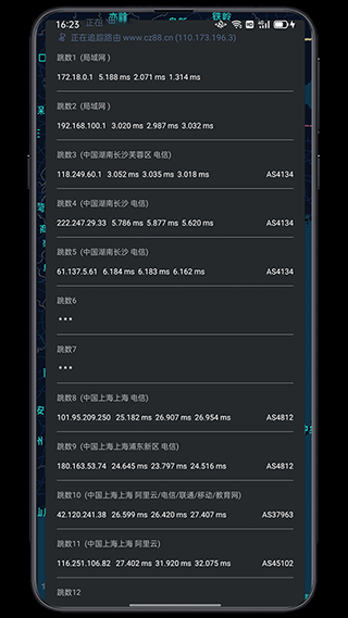 IP實驗室 v2.0.2 1