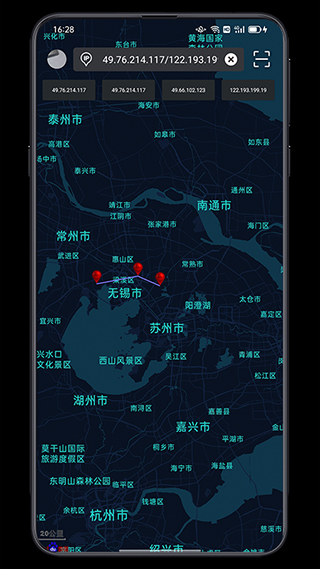 IP實驗室 v2.0.2 3