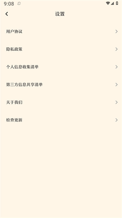 校園手抄報(bào) v3.6.9 1