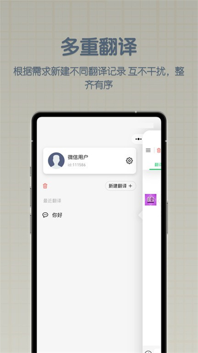 哈漢翻譯君 v1.0.0 安卓版 0