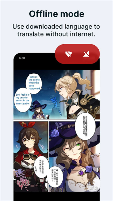 氣泡屏幕翻譯 v4.1.3 3