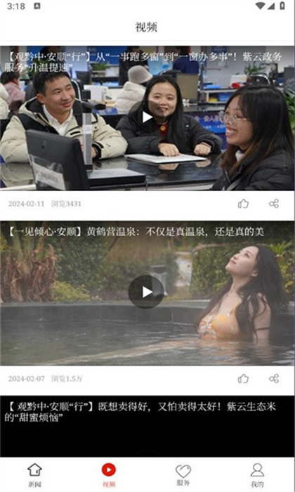 紫云融媒 v1.0.0 安卓版 2