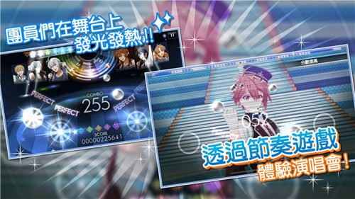 偶像星愿中文版 v6.6.0 安卓版 3