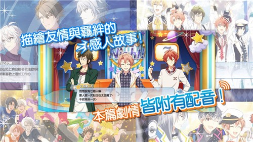 偶像星愿中文版 v6.6.0 安卓版 0