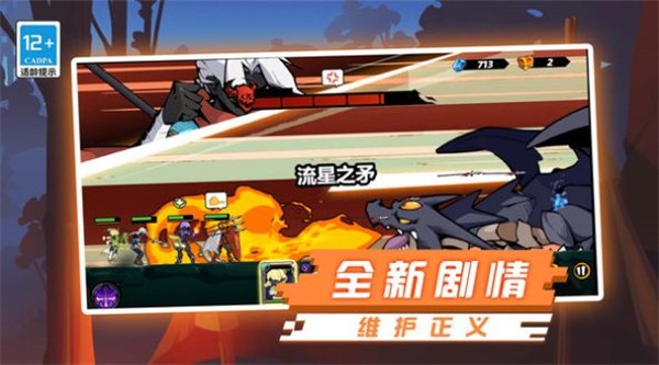 火柴人經(jīng)典版 v1.0.0 安卓版 0