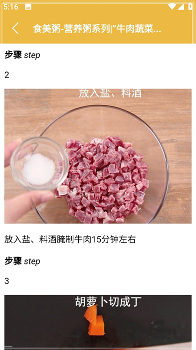 快來嘗鮮吧 v9.0.10 0