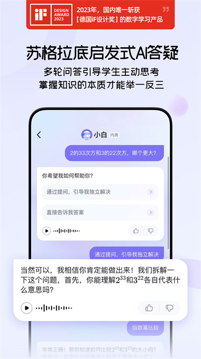 猿輔導海豚自習館 v5.26.0 安卓最新版 3
