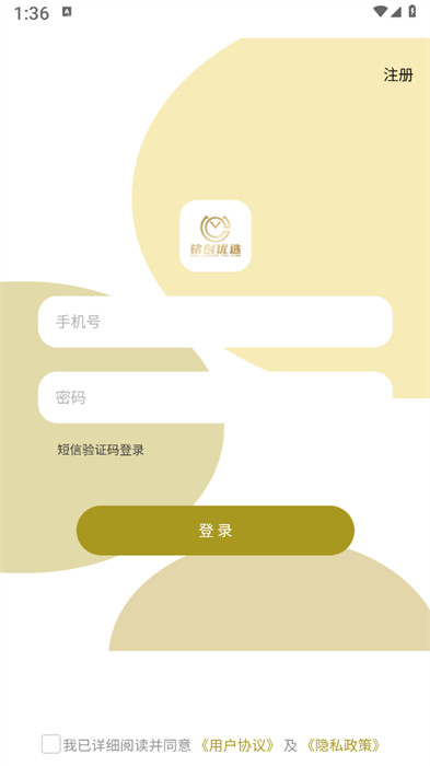 銘創(chuàng)優(yōu)選 v3.0.1 2