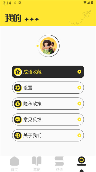 幾何小說(shuō)閱讀器 v1.1 0