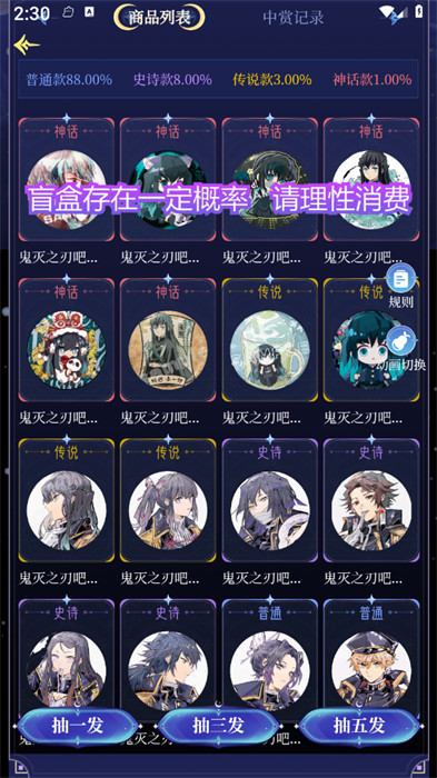 潮玩未來(lái) v2.3.4 0