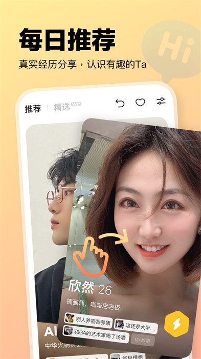 元氣酒館會app v1.0.3 安卓版 2